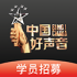 йSing!Chinaٷapp