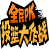 BasketBall(ȫ��PK�������ս)