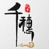 ǧ����ѡv1.0.0 2026�ٷ����İ�