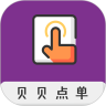 �����㵥app