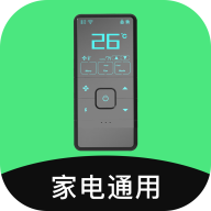 万能遥控器专业版app