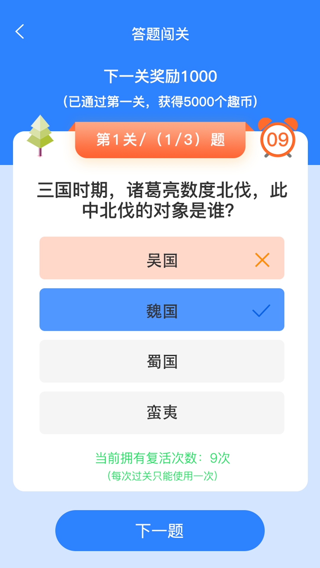 友趣宝官方正式版 友趣宝官方正式版