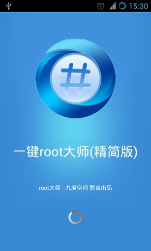 һIroot()eְ v4.3.5׿