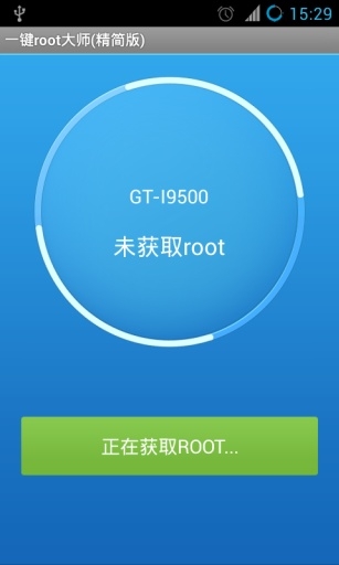 һIroot()eְ v4.3.5׿