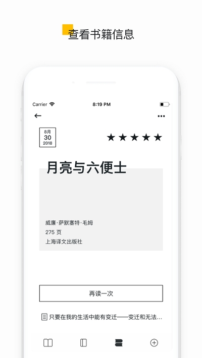 BookaO v3.0.7 ٷ