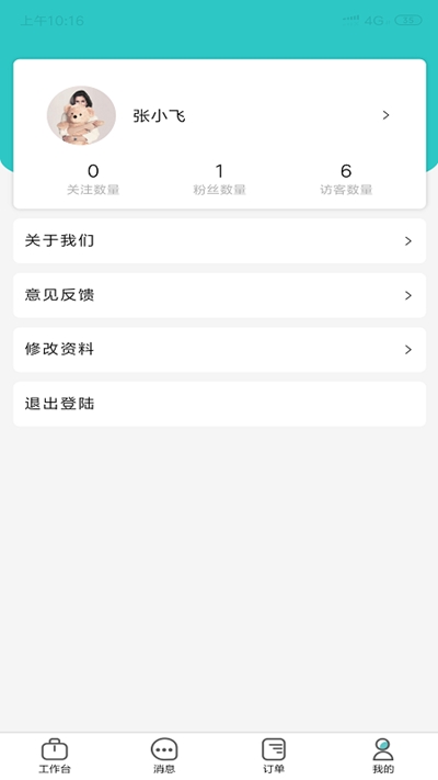 吂`(zhun)Ұ(ԃ(xn)) v 2.0.2׿