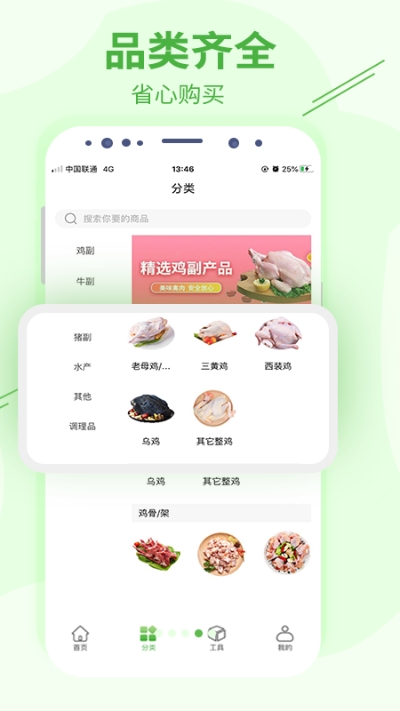 Ʒھ v1.0.7 ׿