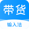 �������뷨app