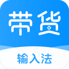 �������뷨app