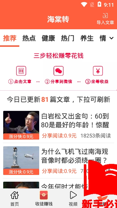 D(zhun)app 1.0.0