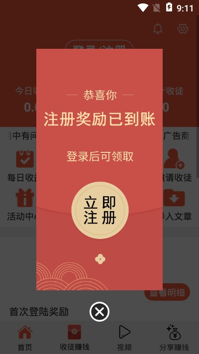 D(zhun)app 1.0.0