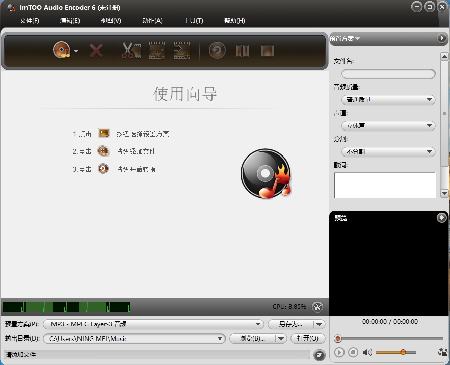 lʽD(zhun)QImTOO Audio Encoder v6.5.1 Build 20200719 ٷ