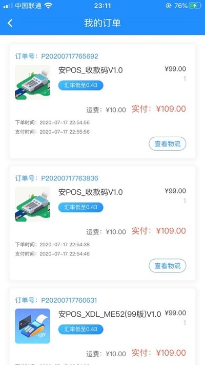 픺֧app 1.0.0׿