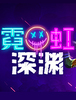 �޺���Ԩѧϰ��