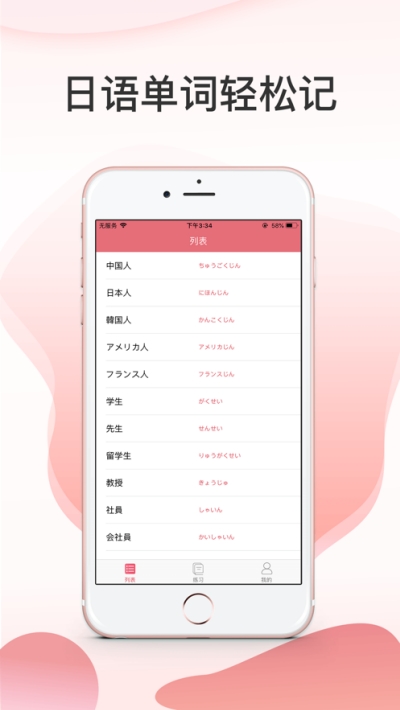 Ն~iOS v1.0