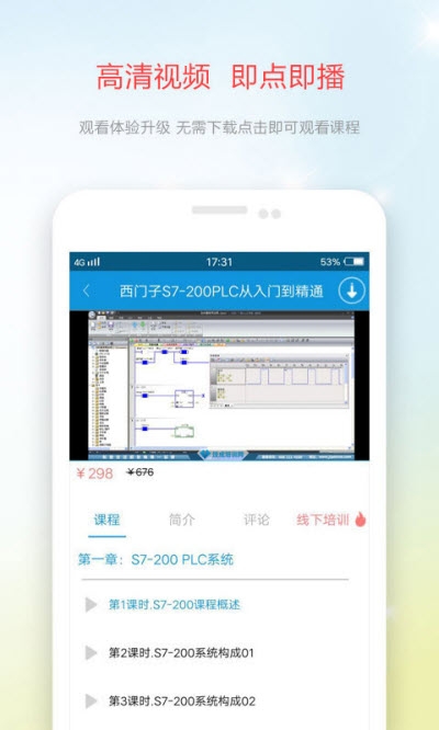 늹n v1.7.9 ׿