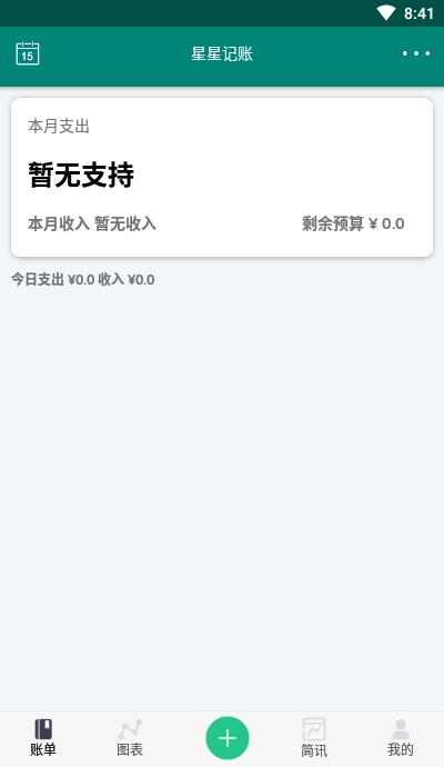 ӛ~app v1.2
