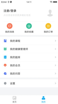 嫽app 1.0.0׿