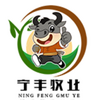 ������ҵ(��ţ׬Ǯ)