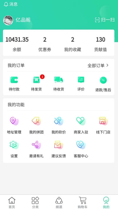 |ƷwʳƷُ v1.3.4