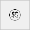 MediaEncoder(����Ƶ��������)
