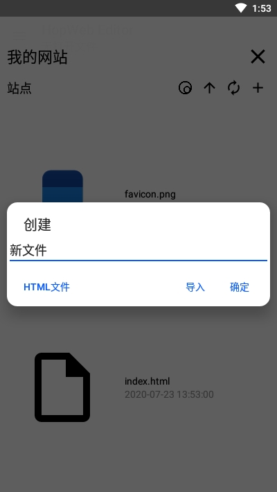 HopWeb Editor(Web݋)