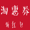 �Ի�ȯ�Ż�ȯiOS��