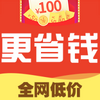 ��ʡǮ(ȫ���ͼ۹���)