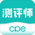 ����ʦCPEv2.0.1��׿��
