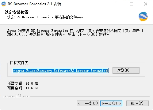 g[ȡRS Browser Forensics v2.1 M