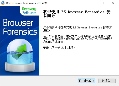 g[ȡRS Browser Forensics