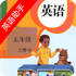 ���꼶�ϲ�Ӣ���������ֿƼ�v1.6.6��׿��