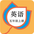 ���꼶Ӣ���ϲ��˽̰�v1.8.8 2026�ٷ����İ�