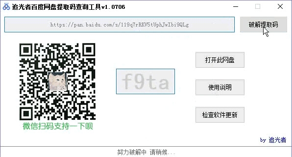 xiaoyanzhent