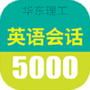 Ӣ�����5000��