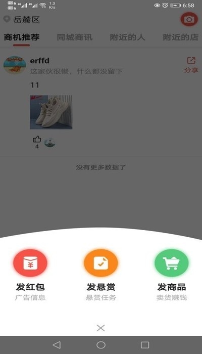 Ai(罻ؿٍX) v1.0.0׿