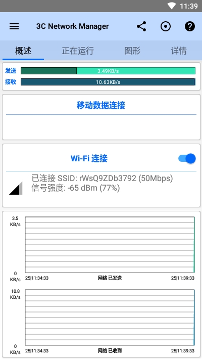 3CW(wng)j(lu) v1.0.2a ׿