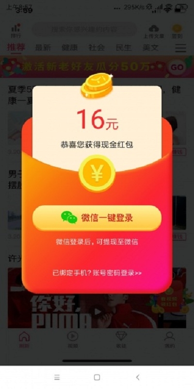 D(zhun)(D(zhun)l(f)ٍX) v1.0.1׿