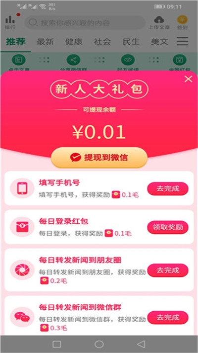 ٍ(xD(zhun)l(f)ٍX) v1.0.1׿