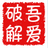 Ӣ�ﵥ����д����