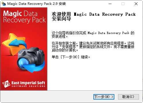 ֏͹߰East Imperial Soft Magic Data Recovery Pack