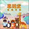 ˼��������ѵ��app