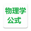 ����ѧ��ʽAPP