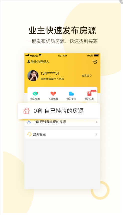 ȫ(yu)app