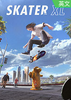 ����XL (Skater XL)