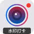 ˮӡ�����4.8.0.0��׿��