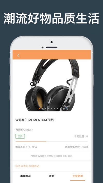 兑兑试用领取app 兑兑试用领取app