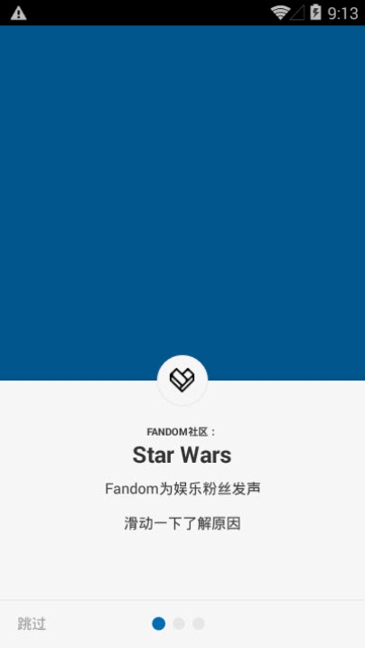 Wikia Star Wars(δϾ) v2.9.6׿