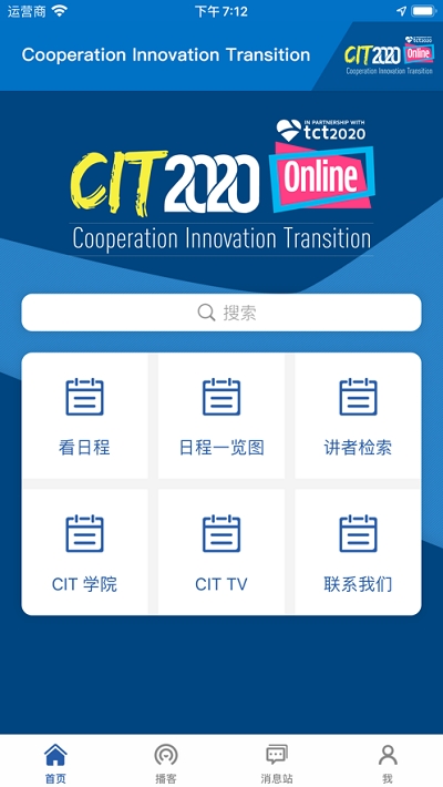 CIT 2021At(y)W(xu)(hu)Ї(gu)KW(xu)(hu) v8.5.0׿