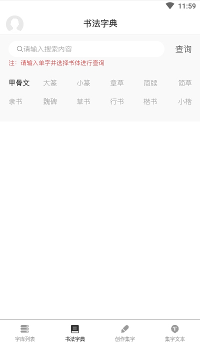 㼯҄(chung)app v1.3.9